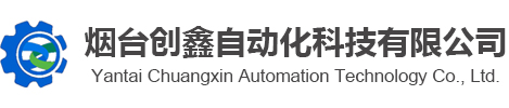 2024年中秋放假通知-公司新闻-烟台AGV小车_AGV叉车_AGV搬运车-烟台创鑫自动化科技有限公司-烟台创鑫自动化科技有限公司
