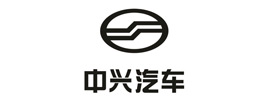 中兴汽车